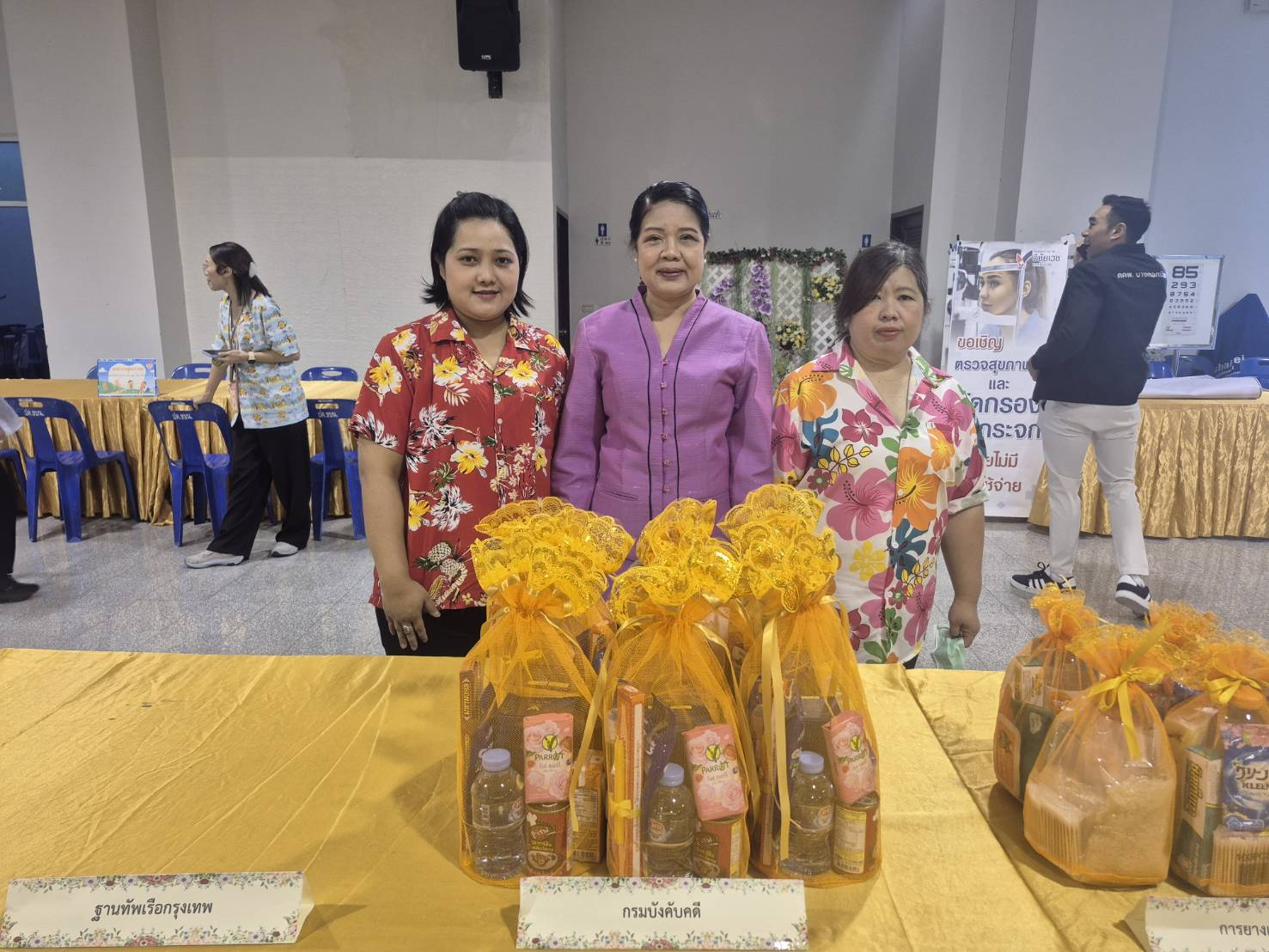 ﻿กรมบังคับคดี ร่วมทำบุญตักบาตร ข้าวสารอาหารแห้ง และร่วมพิธีสงฆ์เนื่องในวันสงกรานต์ ณ สำนักงานเขตบางกอกน้อย